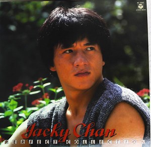 Jacky Chan - Jacky Chan - Perfect Collection
