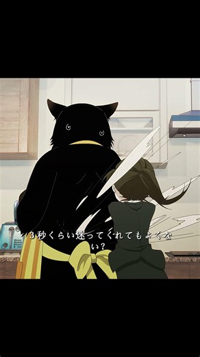 離婚で猫に負けた。#shorts #anime
