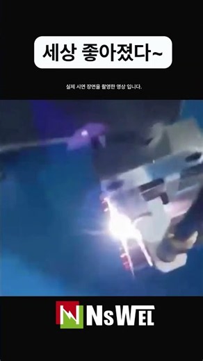 비드가 이렇게 나온다고? 세상 참 좋아졌다 #용접자동화 #용접로봇 #용접기술 #자동화 #자동화로봇 #자동 #auto #automation #welding #weld #welder