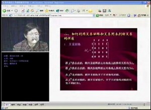 Discrete Mathematics 1 (Huazhong University)