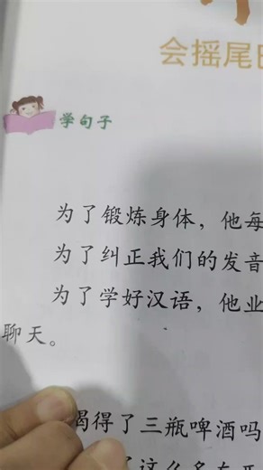 Learn Chinese with Teacher Nunu in Mandalay