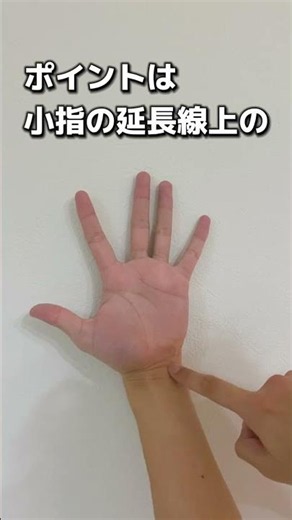 Must-Watch if You Suffer from Seasonal Fatigue! The "Ironclad Pressure Point Hack" for Your Auton...