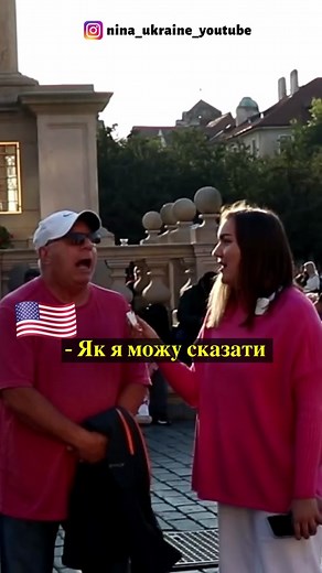 Mini lesson of Ukrainian #нінаукраїна