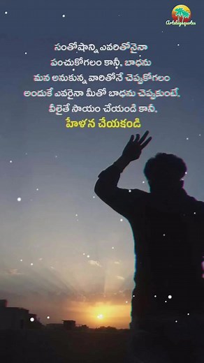 Srikanth Srikanth on Reels