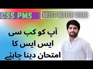 CSS 2022 Attempt || Video For Non-Quailifiers and Fresh Aspirants || Sir. Bilal Pasha