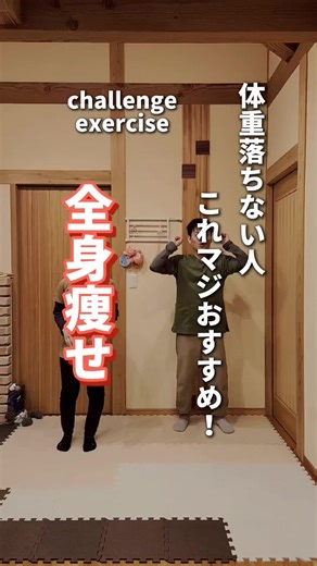 初心者向け自宅ストレッチ運動法