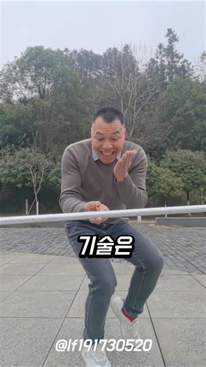 High-Speed One-Handed Staff Spinning Technique