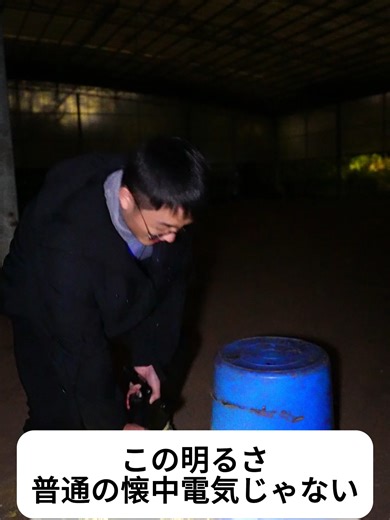 懐中電灯、日常でも使える防災グッズ