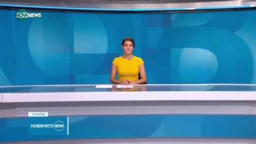 Новините на NOVA NEWS (13.09.2023 - 20:00)