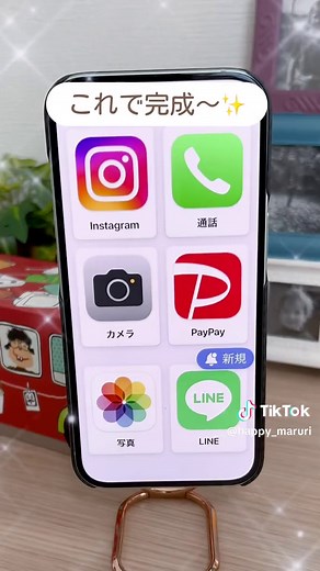 iPhoneをらくらくフォン化する方法