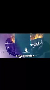 【明日方舟不义之财】【明日方舟】新手必养角色#明日方舟 #明日方舟新手攻略