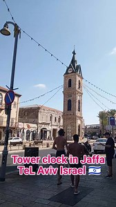13K views · 1.4K reactions | Tower clock in Jaffa TeL Aviv Israel  #viralreelsシ #reelsfypシ #reelstrending #trendingsreels | Holy Land Travel Vlog | Facebook
