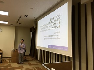「第25回 #TFSUG 鉄人から学ぶ TFS セミナー/ハンズオン」を開催しました - ブログ@kaorun55
