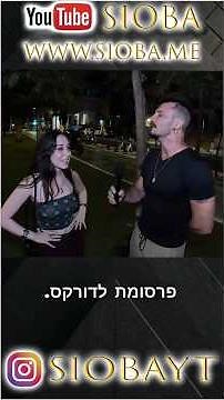 Advertisement for Durex 😊 Very successful 🤣🤣🤣