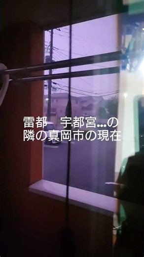 栃木県真岡市 雷 #栃木県 #真岡市