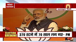 #WATCH | Prime Minister Narendra Modi raises Shaheen Bagh issue, says 'there is a political design behind these protests'. Addressing a rally in Delhi's Karkardooma, the PM also said that the protests are a 'conspiracy' to divide India, and ruin the nation's harmony Read full story: https://www.newsnation.in/assembly-elections/delhi-assembly-elections/delhi-assembly-polls-pm-narendra-modi-on-shaheen-bagh-anti-caa-protests-252850.html | News Nation