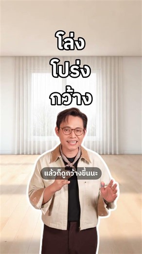 ม่านแต่ละแบบ & เทคนิคแต่งห้องให้มีสไตล์ ⁉️#ตั้มทำบ้าน #ทำบ้าน #tambaan #ม่าน #คำศัพท์บ้านๆ