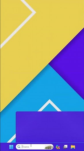 Не запускается калькулятор в Windows 11