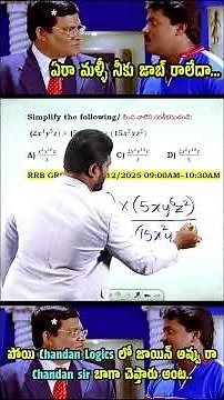 Simplification Shortcut🚀 Fast Calculation Tricks | No Calculator Needed | Crack Any Question Easily
