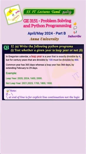 CS25C02 Computer Programming Python, Leap Year, GE3151,Important Questions,PYQs #shorts#trending