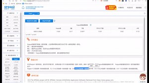 【SPSSAU】kappa检验 | 案例分析解读
