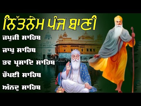 Nitnem 5 Bani Path | Full Nitnem | Daily Sikh Prayers | नितनेम 5 बाणी पाठ | 2025 ||