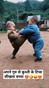 85K views · 42K reactions | A child learning wrestling tips from his guru浪朗 . . . . #baby #babies #babylife #babyreels #babymodel #babyboomer #babyfashion #babyphotography #babylight #babylove #babyshower #babyclothes #babyhair #babyfever #babylovets #babyboy #babygirl #mybaby #cute #cutebaby #cutebabyreels #reelviral #viralreels #trendingbaby #trendingvideo #funny #funnyvideo #followme | K.D. Pandit | Facebook