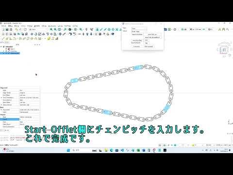 FreeCAD Machine parts workbench Roller chain assembly
