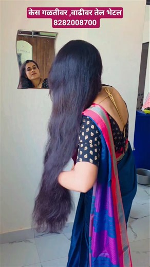 केस गळतीवर, वाढीवर तेल भेटेल hair growth oil #har fall control oil #sona home made hair oil