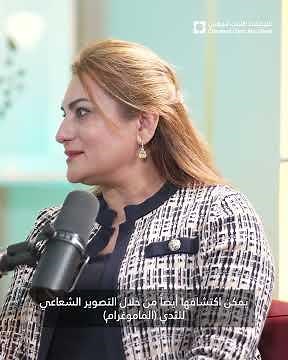 Your Step by Step Guide to Breast Cancer Screening