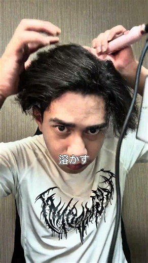 朝のうねり髪、これ1本でサッと整う✨https://vt.tiktok.com/ZSCwB5sRm/#WavytalkJP #ストレートブラシ #ヘアケア #時短美容 #TikTokShopおすすめ