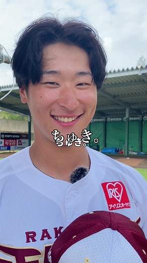 練習コーデで行くプロ野球キャンプ