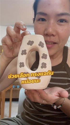 Please help me choose a vase shape #pottery #creativeclayideas