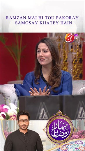 46K views · 727 reactions | Ramzan ka matlab hai pakoray samosay khana Watch "Bahar-e-Ramadan" daily at 3:00pm only on Aan TV. #AanTV #BahareRamadan #FaysalQuraishi #ramadan2025 #Rahatghani #HammadFarooqui | AAN TV | Facebook