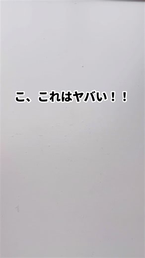 100円で作れるSTEAM教育のブロックの紹介