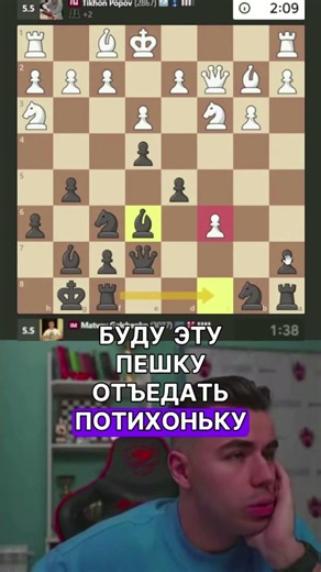 INDIAN GAMBIT! Against the English Opening! #chess #chess
