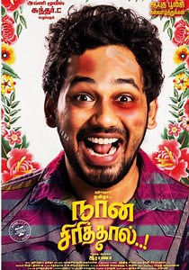 Naan Sirithal - movie: watch streaming online