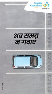8K views · 220 reactions | Drive your dreams into reality with Canara Vehicle Loan! Enjoy a 100% waiver on documentation charges and concessions in processing charges. Apply now: https://canarabankcsis.in/retail/ *T&Cs apply. #CanaraBank #CarLoan | Canara Bank | Facebook