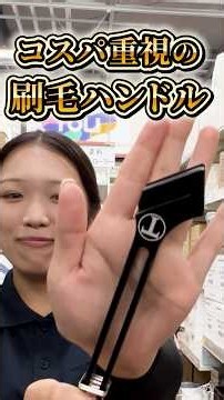 【ヘッドだけ交換でOK！】大塚刷毛 SWITCH 刷毛用ハンドル＆交換ヘッド【プロの資材・建材・工具なら建デポへ】ショート