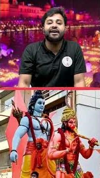 Ram Navami 🚩| रामजी जैसा बनने के लिए हनुमान जी की तरह मेहनत करिये