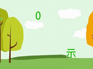 as2.0教程