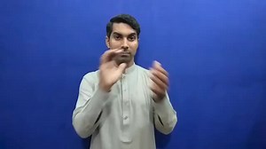 Watch how to sign 'disassociate' in American Sign Language.