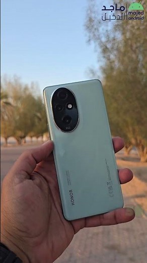 مراجعة جوال Honor 200 pro