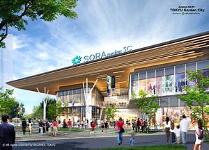 SORA gardens SC | Aeon Thành phố mới Bình Dương