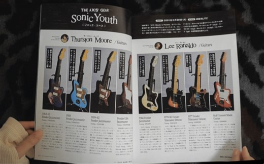 翻书｜90年代另类摇滚特辑《guitar magazine special issue》sonic youth等