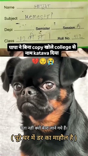 Dogesh Bhai 😭#ssc #cgl #chsl #sscchsl#maths#trending #shorts#ytshorts#viralvideo #viral#rrb#railway