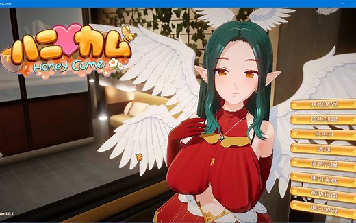 Honey come全汉化整合13G最新mod和人物卡更新第一人称视角去码补丁应有尽有。持续免费更新.4