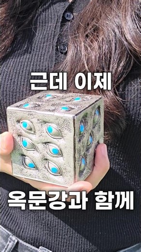 I went to see the Jujutsu Kaisen movie on the first day of its release🤞😎 #JujutsuKaisen