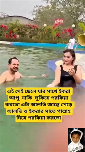 #si_tutul​ #bangla_song​ #bengalisong​ #slowed_reverd​ #lofi​