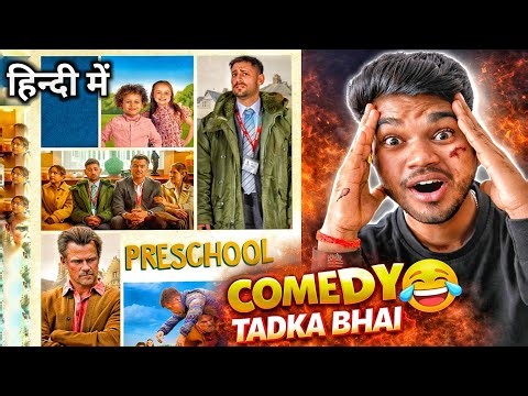 Preschool Movie REVIEW || Hindi review || zeroboxoffice